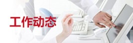 江南体育客户端